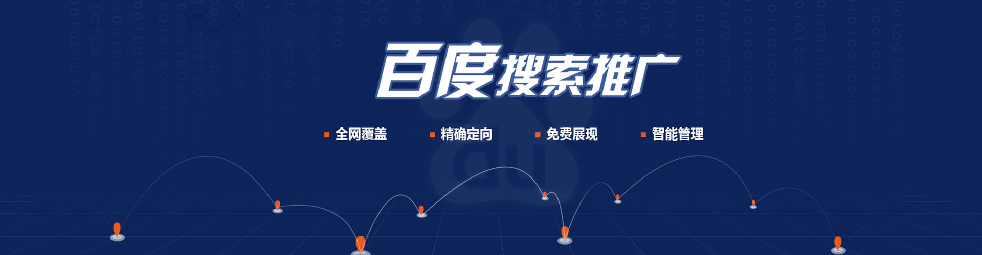 墨竹工卡信息流代理