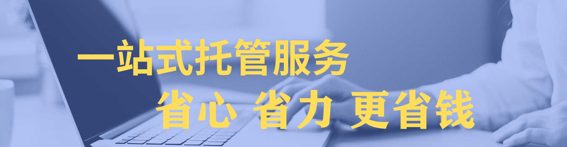 墨竹工卡百度开户返点