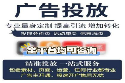 百度竞价推广：企业快速提升品牌知名度的利器
